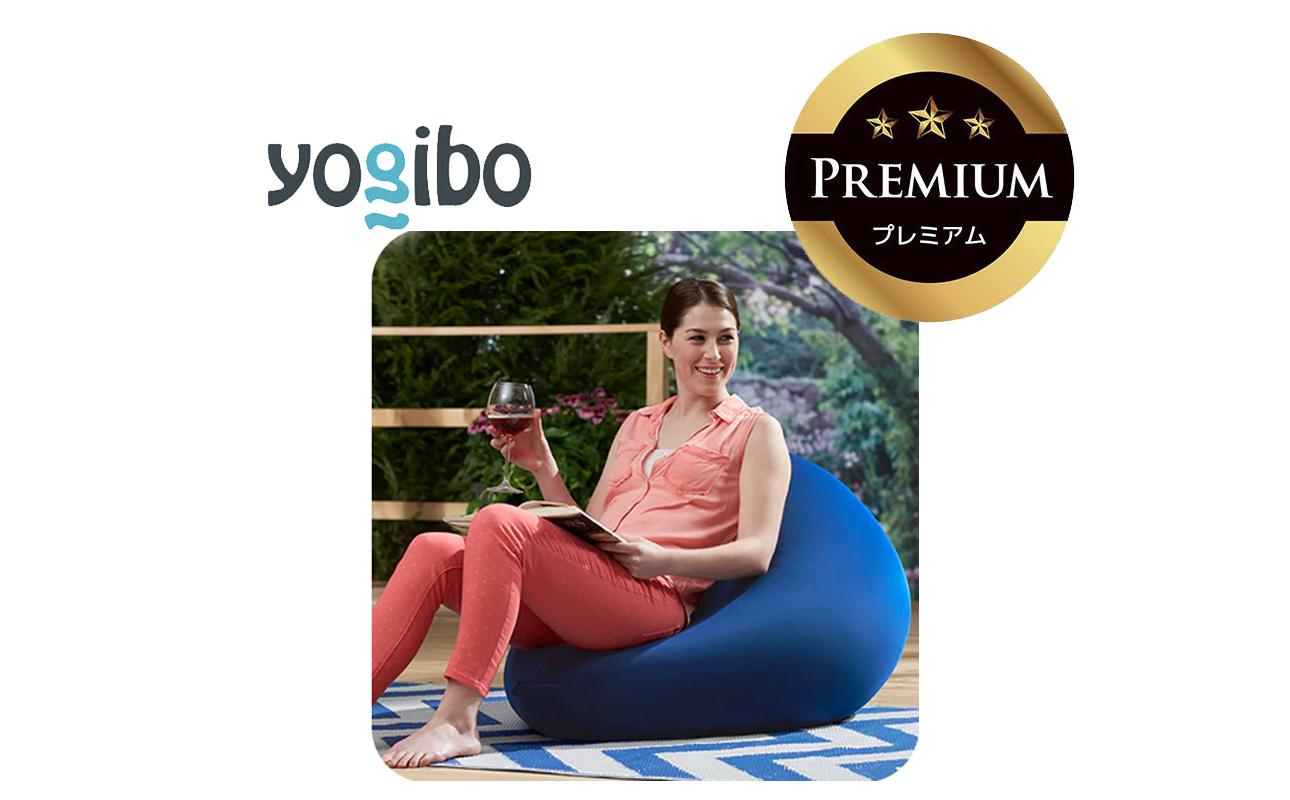 Yogibo Zoola Mini Premium ロイヤルブルー│送料無料 全国配送離島含 ビーズクッション カバー 洗える(ヨギボー ズーラ ミニ プレミアム)