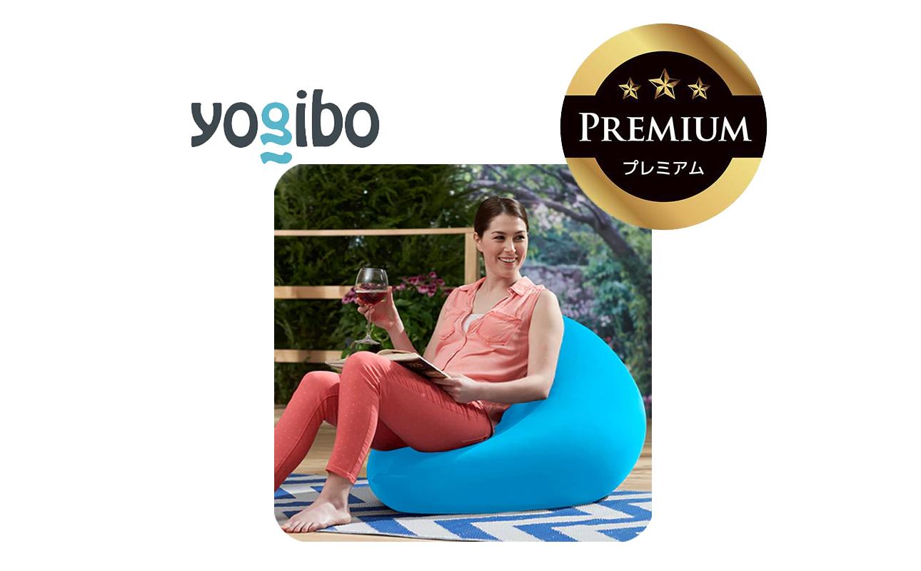Yogibo Zoola Mini Premium スカイ│送料無料 全国配送離島含 ビーズクッション カバー 洗える(ヨギボー ズーラ ミニ プレミアム)