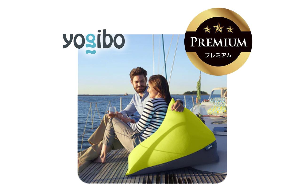 Yogibo Zoola Pyramid Premium リーフ│送料無料 全国配送離島含 ビーズクッション カバー 洗える(ヨギボー ズーラ ピラミッド プレミアム)