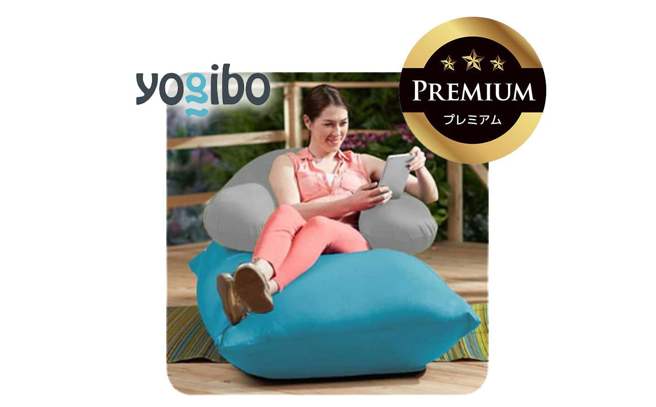 Yogibo Zoola Support Premium ストーン│送料無料 全国配送離島含 ビーズクッション カバー 洗える(ヨギボー ズーラ サポート プレミアム)