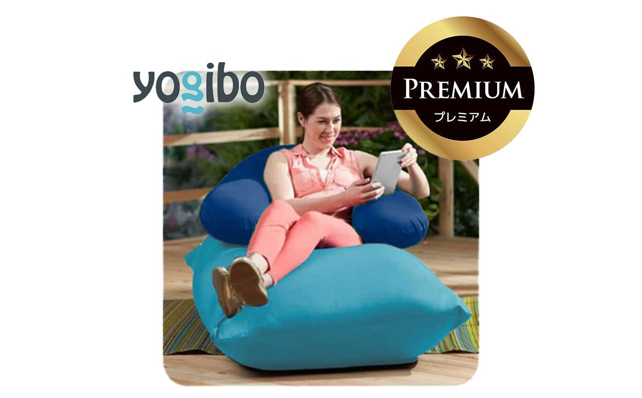 Yogibo Zoola Support Premium ロイヤルブルー│送料無料 全国配送離島含 ビーズクッション カバー 洗える(ヨギボー ズーラ サポート プレミアム)