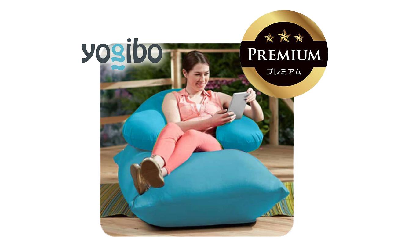 Yogibo Zoola Support Premium スカイ│送料無料 全国配送離島含 ビーズクッション カバー 洗える(ヨギボー ズーラ サポート プレミアム)