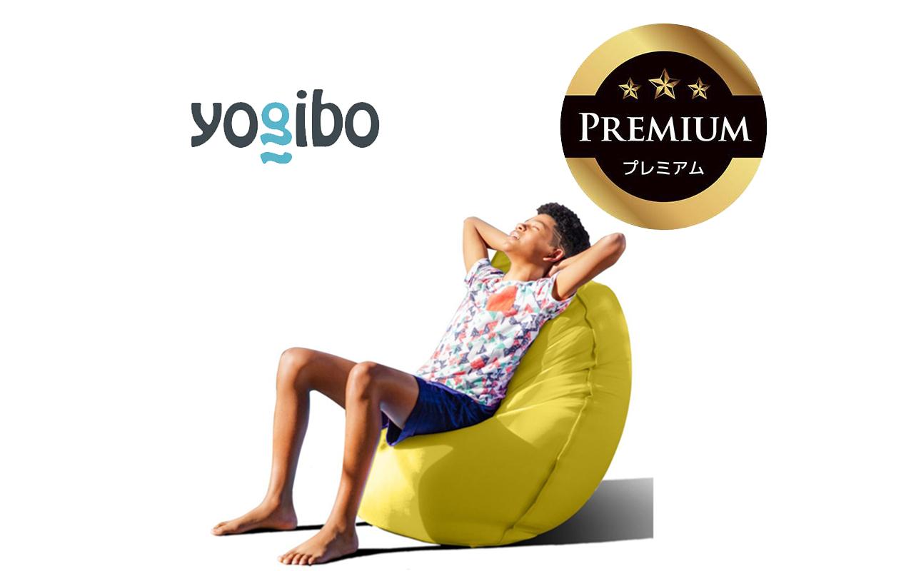 Yogibo Zoola Lite Premium ライムライト│送料無料 全国配送離島含 ビーズクッション カバー 洗える(ヨギボー ズーラ ライト プレミアム)