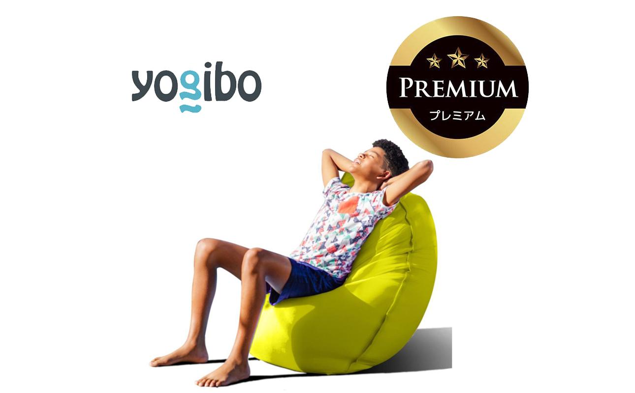 Yogibo Zoola Lite Premium リーフ│送料無料 全国配送離島含 ビーズクッション カバー 洗える(ヨギボー ズーラ ライト プレミアム)