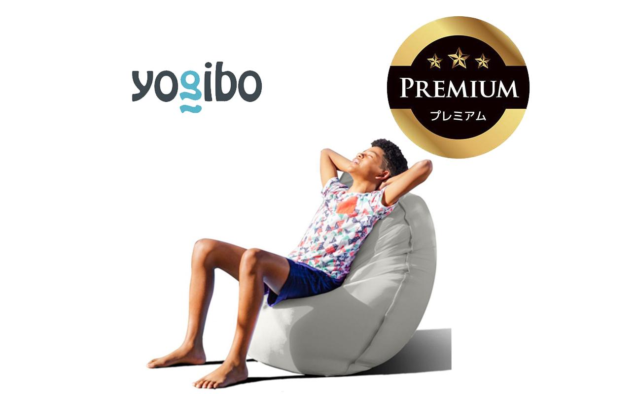 Yogibo Zoola Lite Premium ストーン│送料無料 全国配送離島含 ビーズクッション カバー 洗える(ヨギボー ズーラ ライト プレミアム)