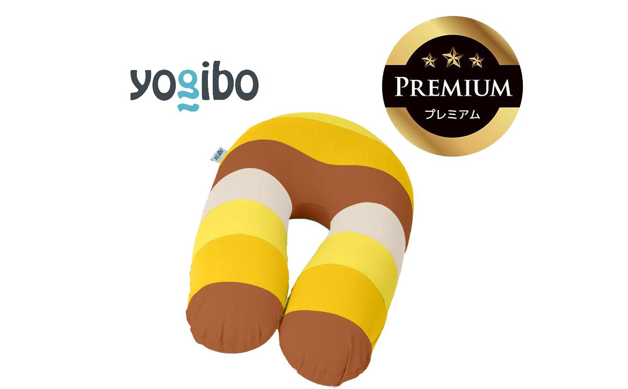 Yogibo Support Rainbow Premium サンセット│送料無料 全国配送離島含 ビーズクッション カバー 洗える(ヨギボー サポート レインボープレミアム)
