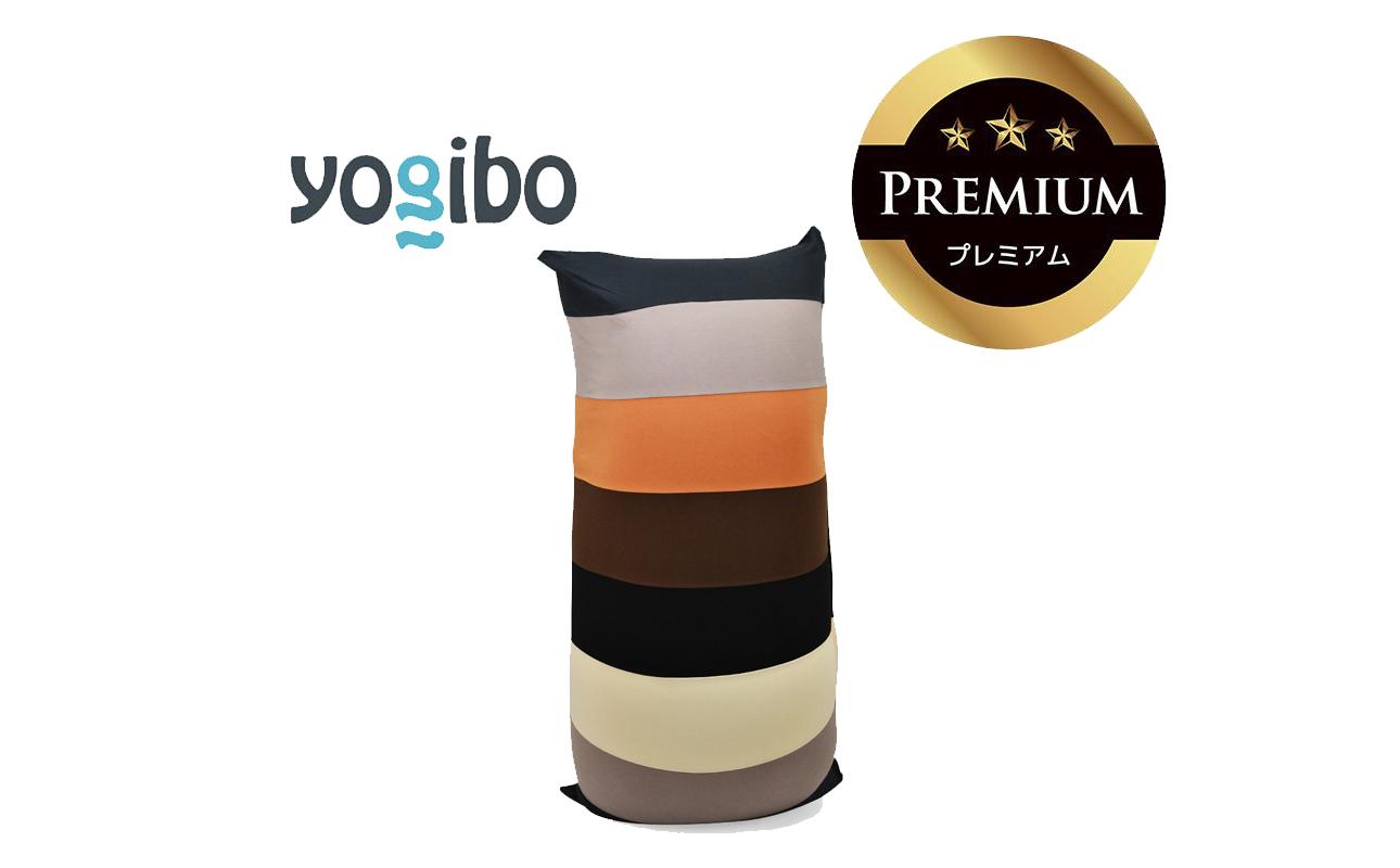 Yogibo Lite Rainbow Premium ナチュラル│送料無料 全国配送離島含 ビーズクッション カバー 洗える(ヨギボー ライト レインボー プレミアム)