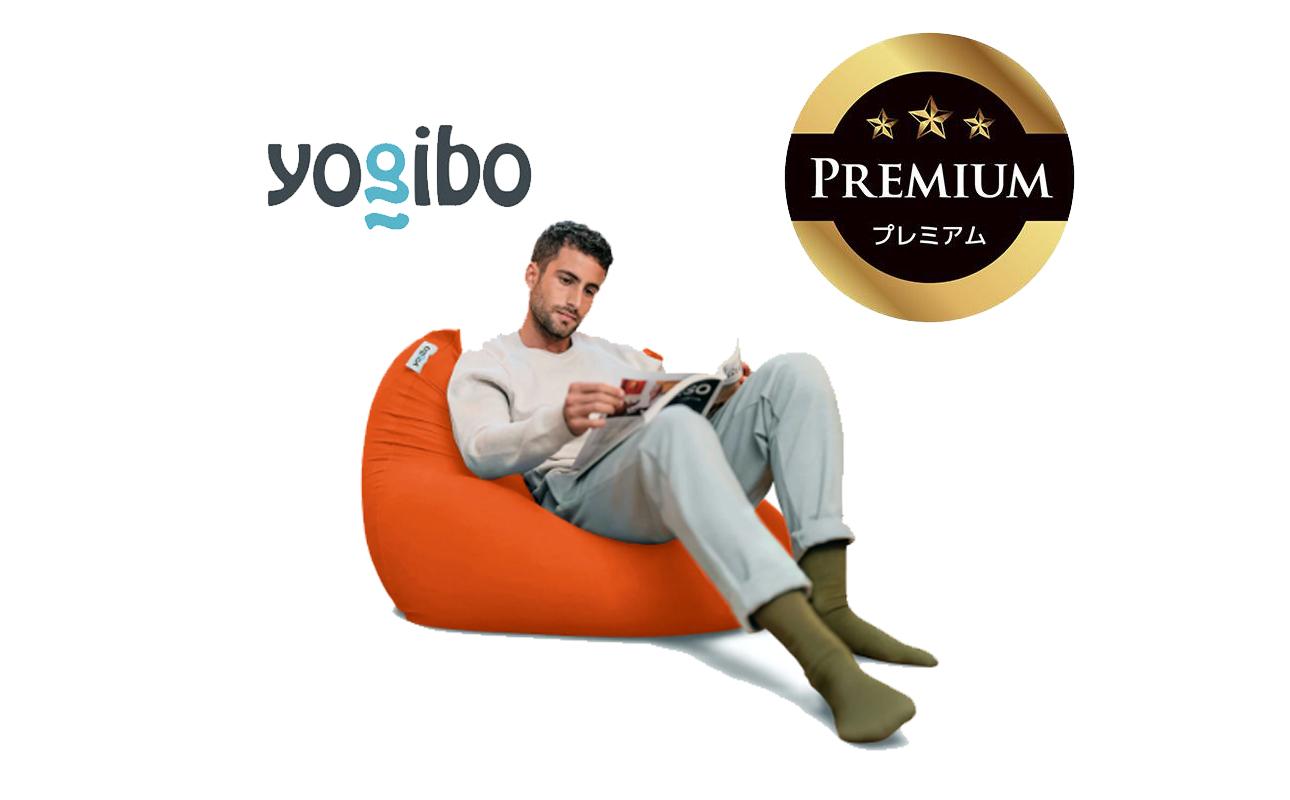 Yogibo Mini Premium オレンジ│送料無料 全国配送離島含 ビーズクッション カバー 洗える(ヨギボー ミニ プレミアム)