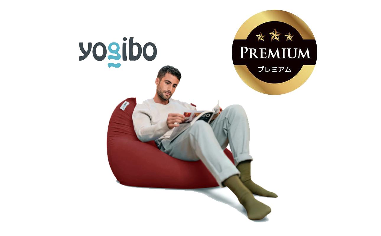 Yogibo Mini Premium ワインレッド│送料無料 全国配送離島含 ビーズクッション カバー 洗える(ヨギボー ミニ プレミアム)