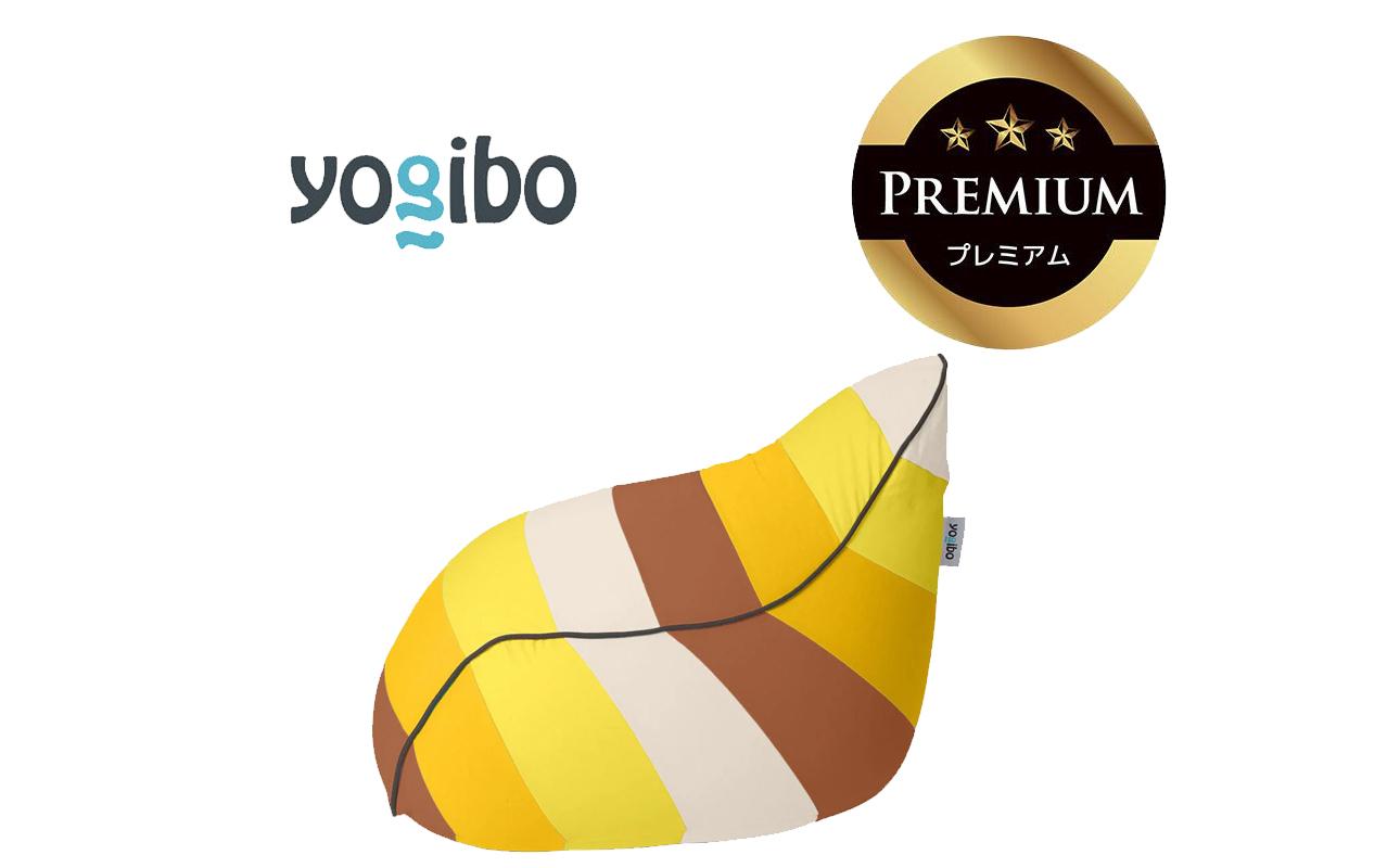 Yogibo Lounger Rainbow Premium サンセット│送料無料 全国配送離島含 ビーズクッション カバー 洗える(ヨギボー ラウンジャー レインボープレミアム)