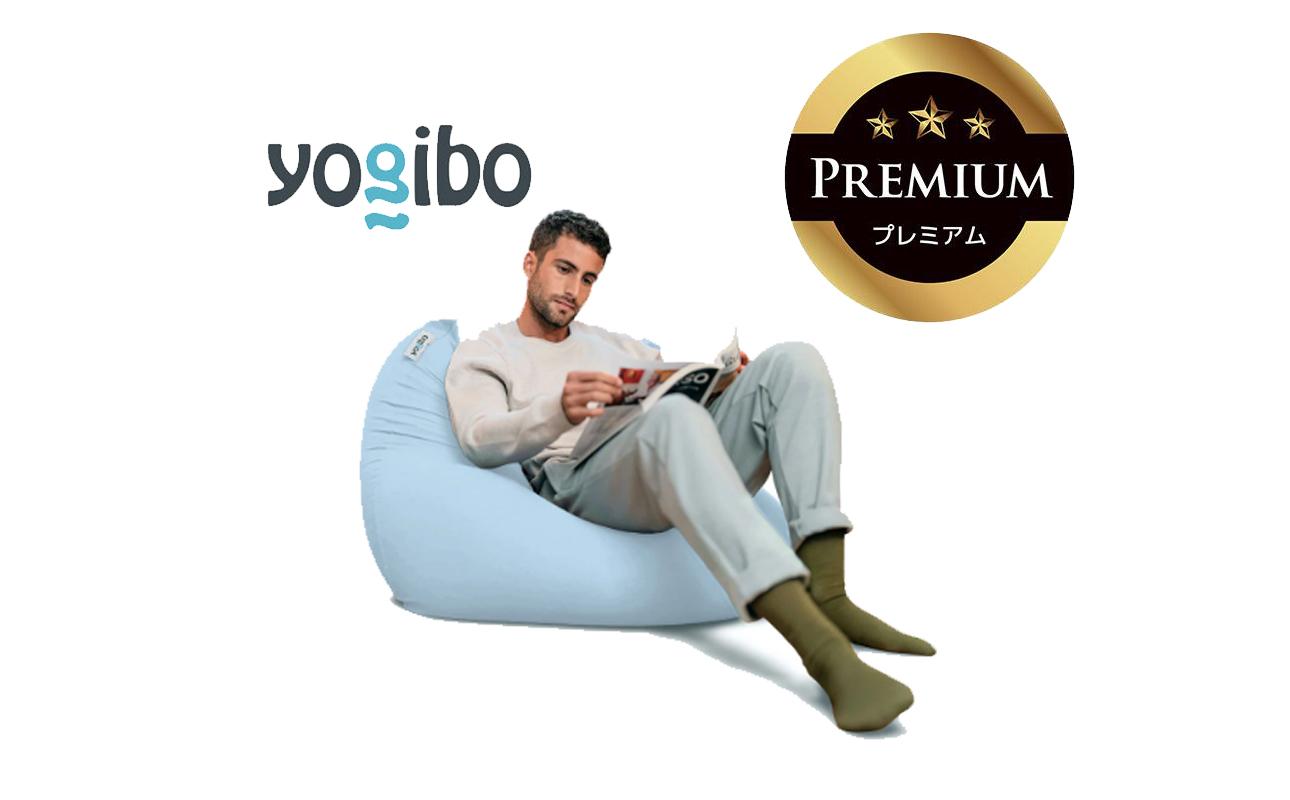 Yogibo Mini Premium ペールブルー│送料無料 全国配送離島含 ビーズクッション カバー 洗える(ヨギボー ミニ プレミアム)
