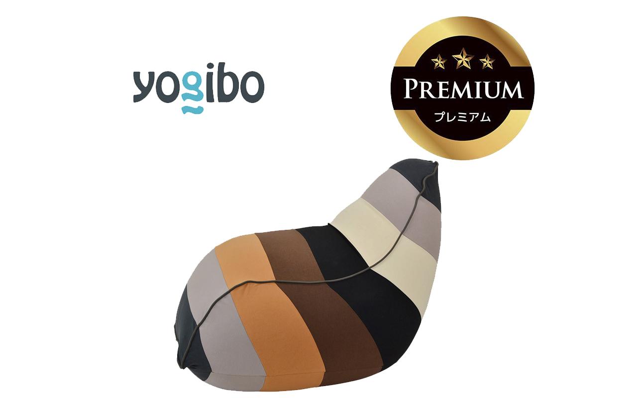 Yogibo Lounger Rainbow Premium ナチュラル│送料無料 全国配送離島含 ビーズクッション カバー 洗える(ヨギボー ラウンジャー レインボープレミアム)