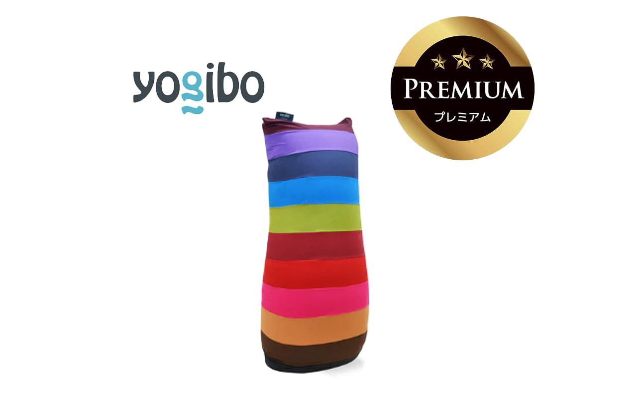 Yogibo Max Rainbow Premium (ヨギボー マックス レインボー プレミアム)[ブライト]