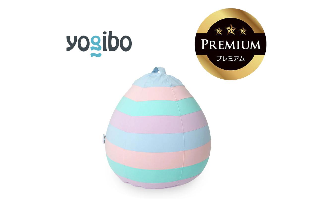 Yogibo Drop Rainbow Premium パステル│送料無料 全国配送離島含 ビーズクッション カバー 洗える(ヨギボー ドロップ レインボー プレミアム)