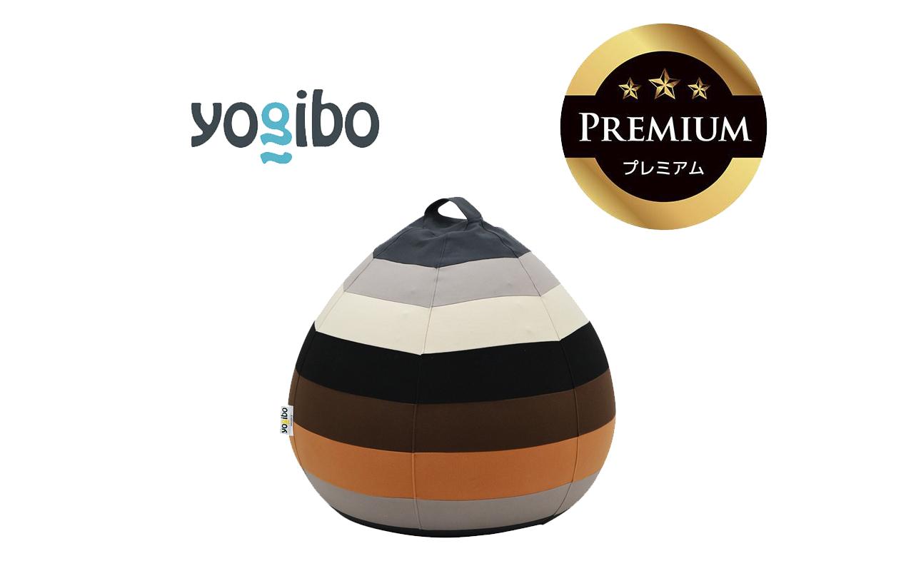 Yogibo Drop Rainbow Premium ナチュラル│送料無料 全国配送離島含 ビーズクッション カバー 洗える(ヨギボー ドロップ レインボー プレミアム)