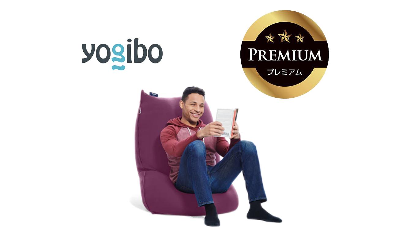 Yogibo Lite Premiumシ医Κ繧ョ繝懊シ 繝ゥ繧、繝 繝励Ξ繝溘い繝シ会シ懊ョ繧」繝シ繝励ヱ繝シ繝励Νシ