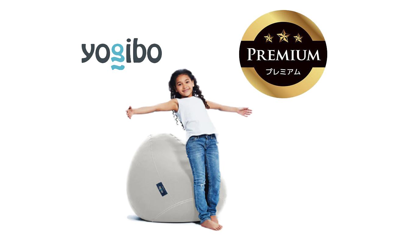 Yogibo Zoola Drop Premium（ヨギボー ズーラ ドロップ プレミアム）＜ストーン＞