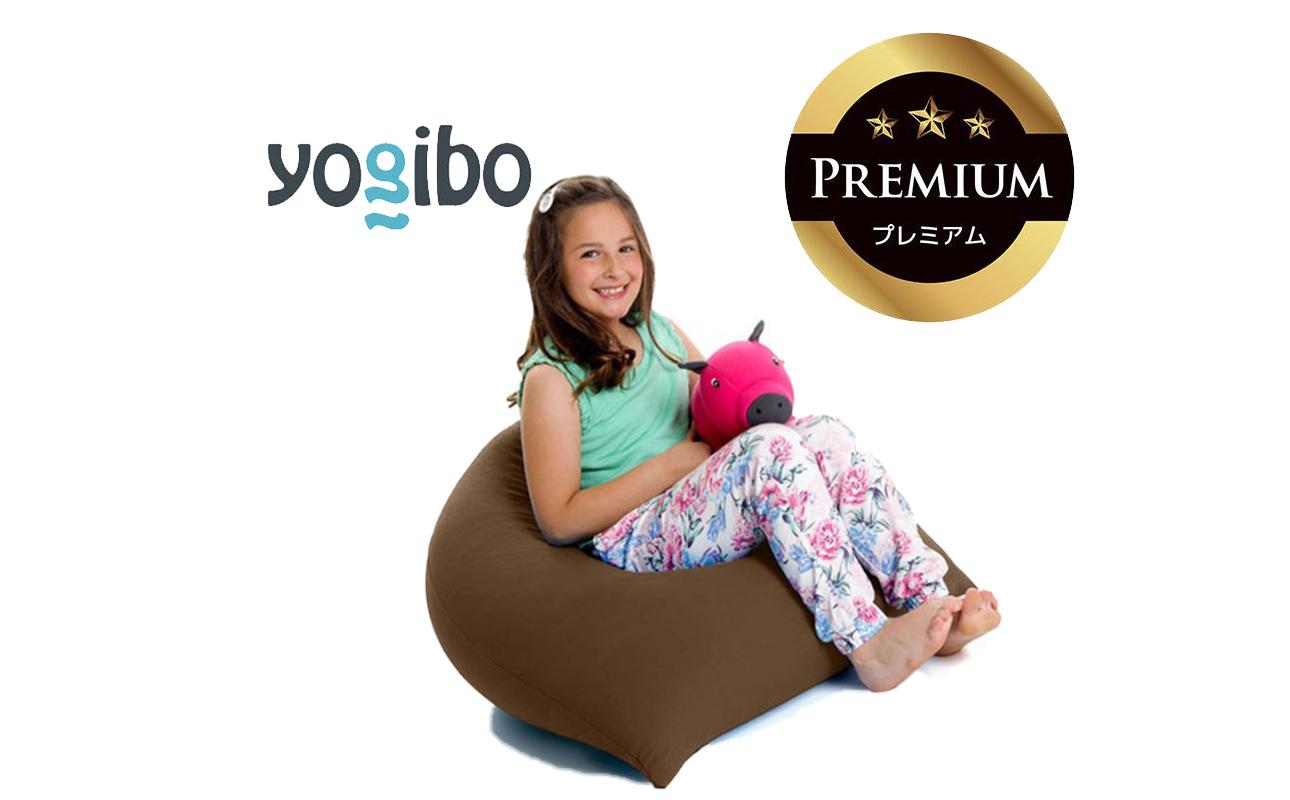 Yogibo Pyramid Premium チョコレートブラウン│送料無料 全国配送離島含 ビーズクッション カバー 洗える(ヨギボー ピラミッド プレミアム)