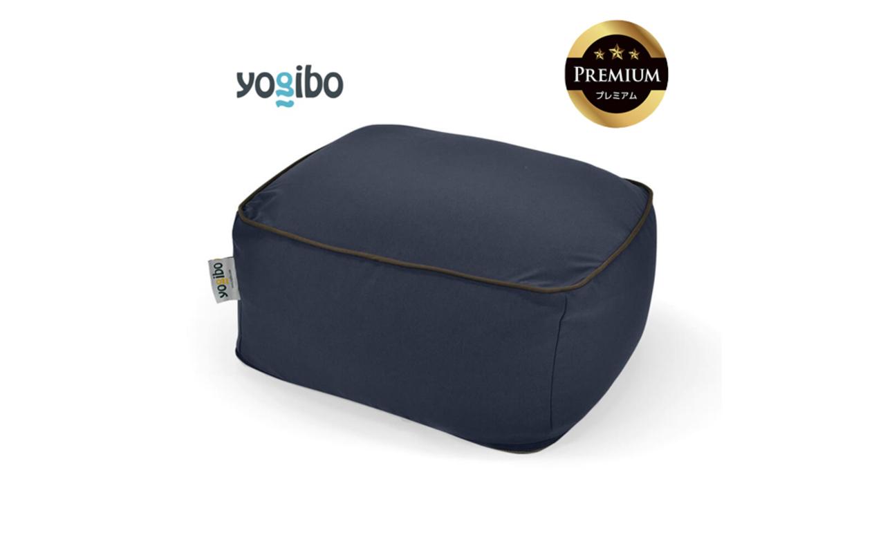 Yogibo Ottoman Premium（ヨギボー オットマン プレミアム）＜ネイビーブルー＞