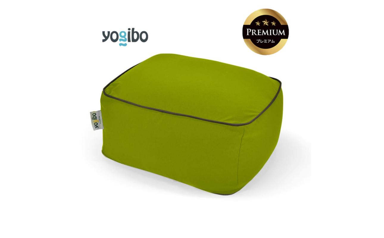 Yogibo Ottoman Premium（ヨギボー オットマン プレミアム）＜ライムグリーン＞