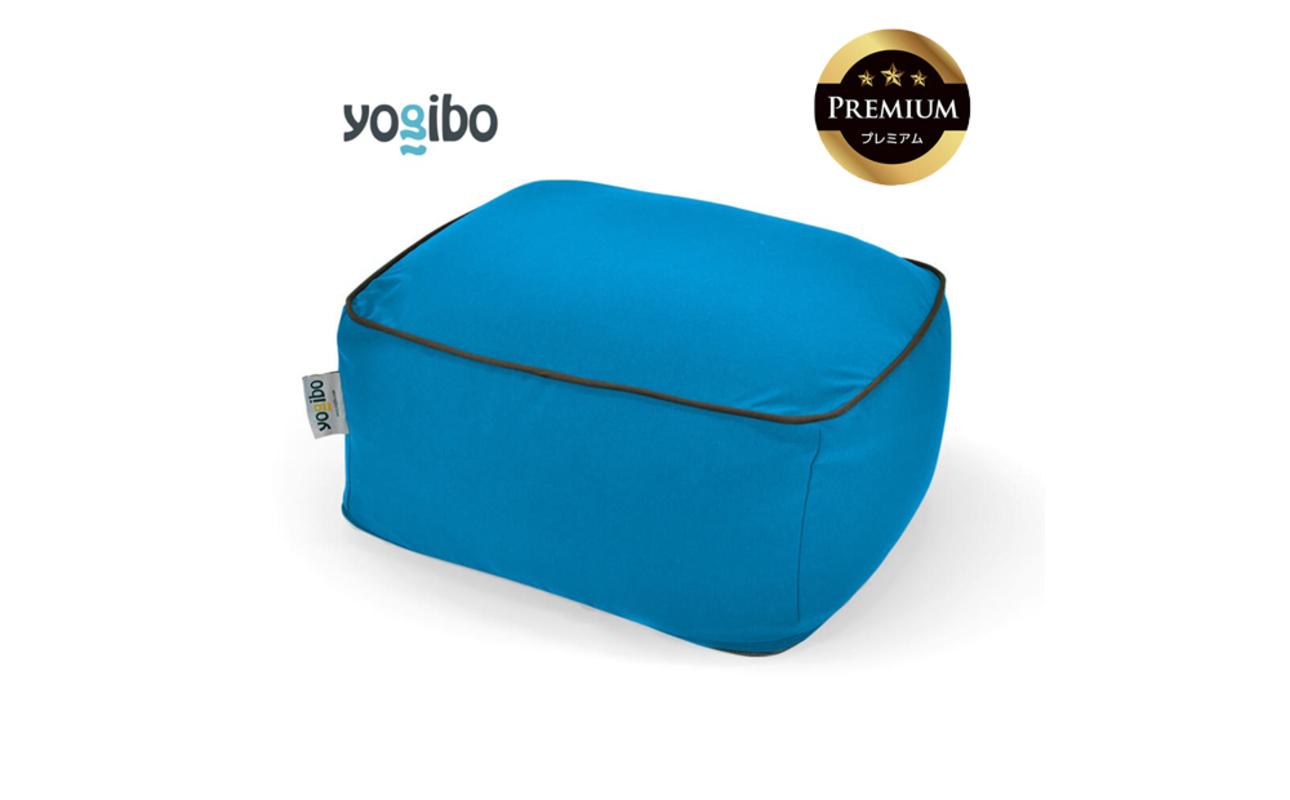 Yogibo Ottoman Premium（ヨギボー オットマン プレミアム）＜アクアブルー＞
