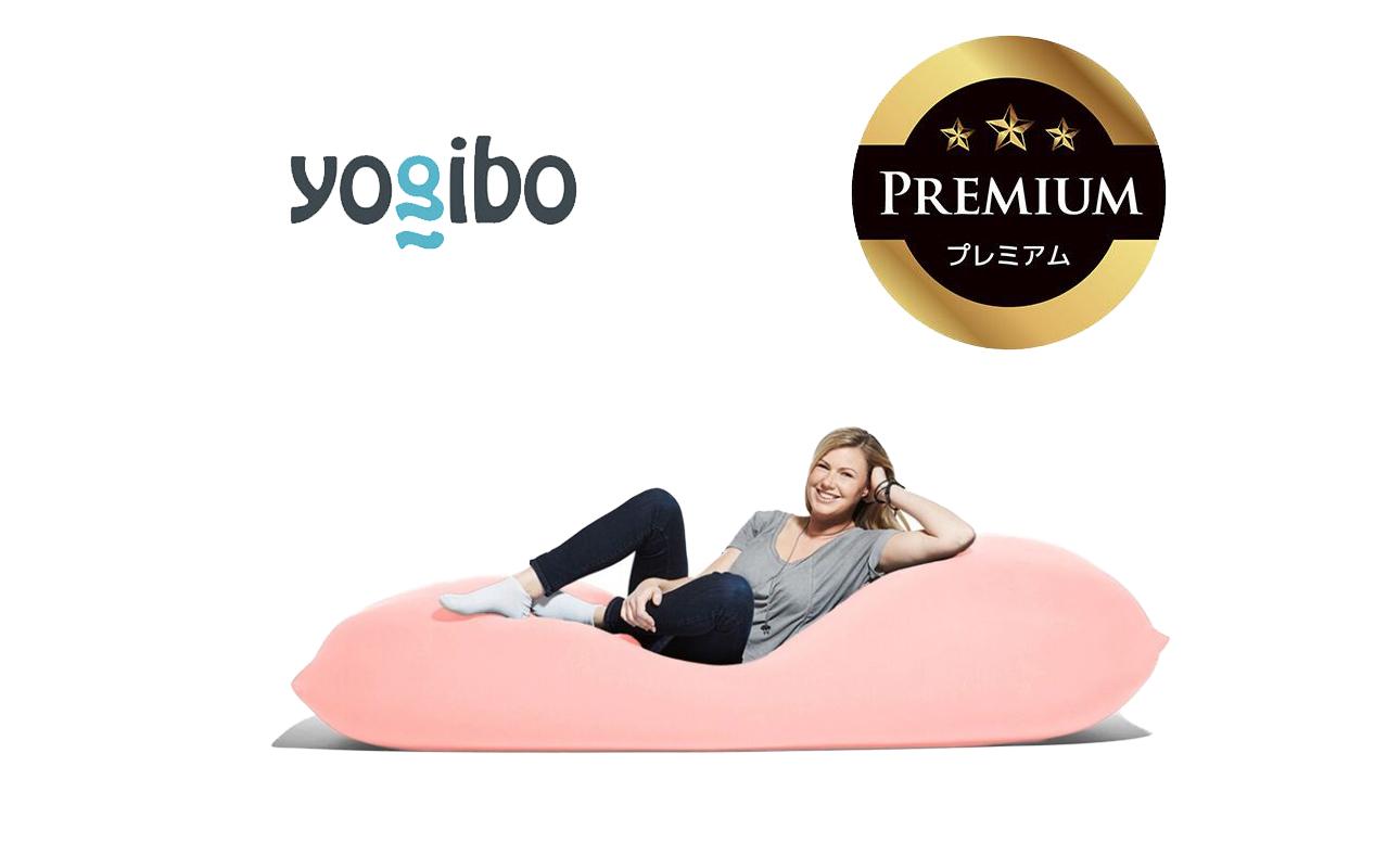 Yogibo Max Premium（ヨギボー マックス プレミアム）＜フラミンゴ＞