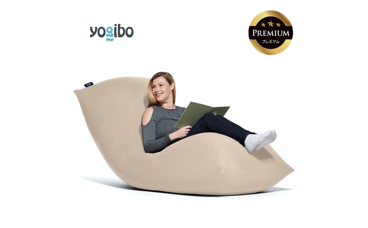 Yogibo Max Premium（ヨギボー マックス プレミアム）＜ライトグレー＞