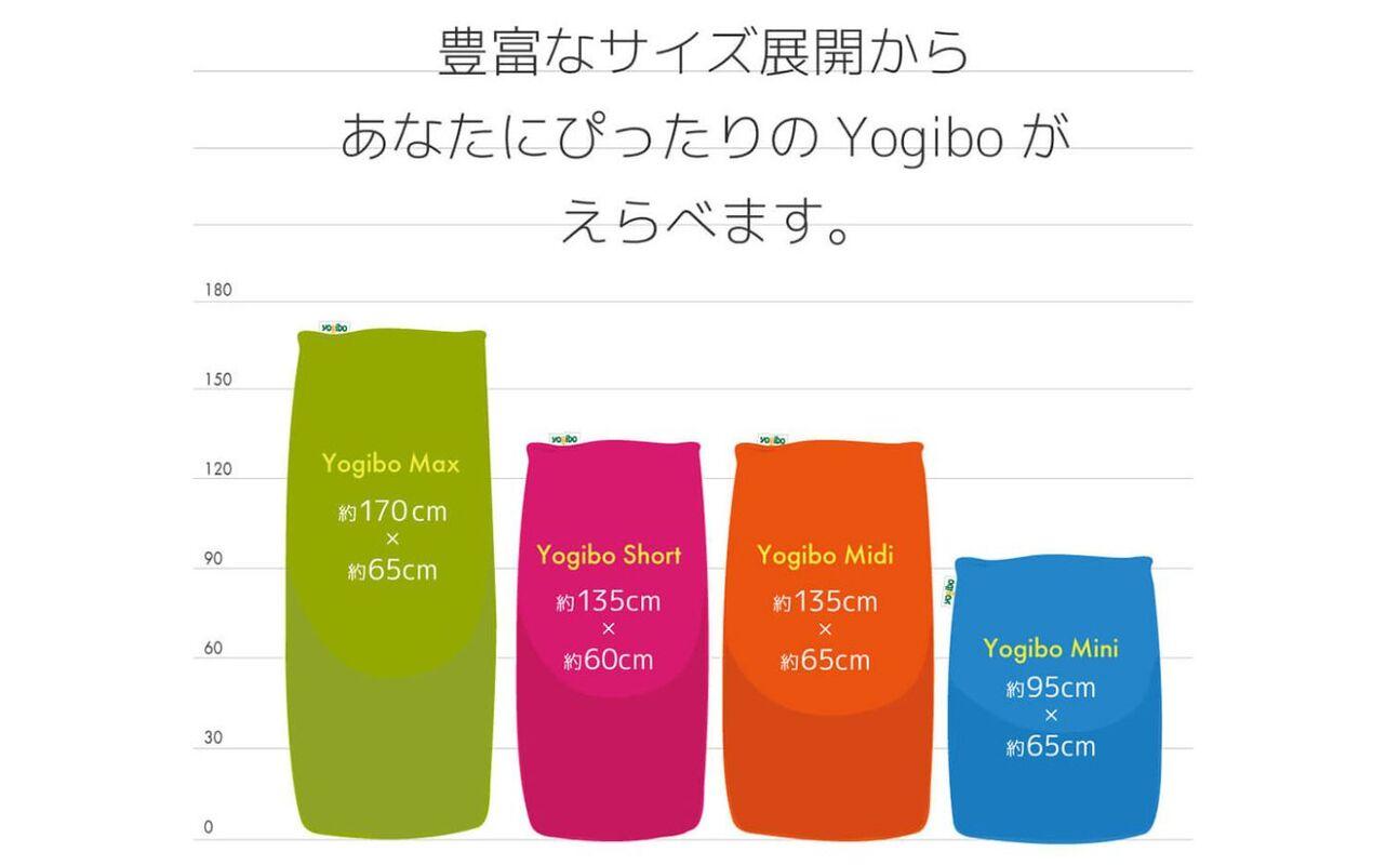 Yogibo Max Premium（ヨギボー マックス プレミアム）＜クリームホワイト＞