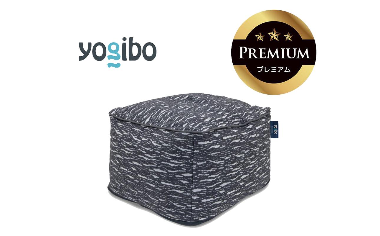 Luxe Ottoman Premium（ラックス オットマン プレミアム）＜ダークグレー＞