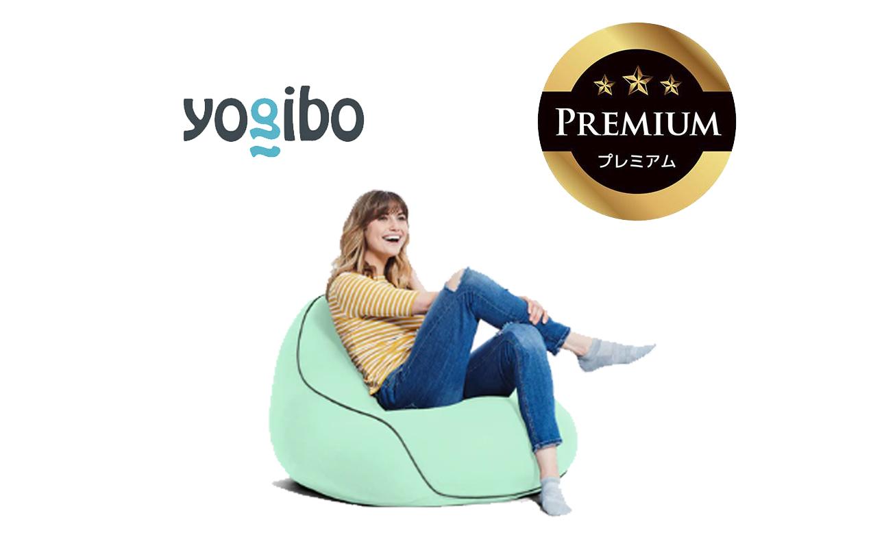 Yogibo Lounger Premium（ヨギボー ラウンジャー プレミアム）＜ミント＞