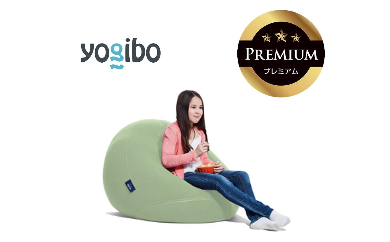 Yogibo Drop Premium（ヨギボー ドロップ プレミアム）＜ピスタチオ＞