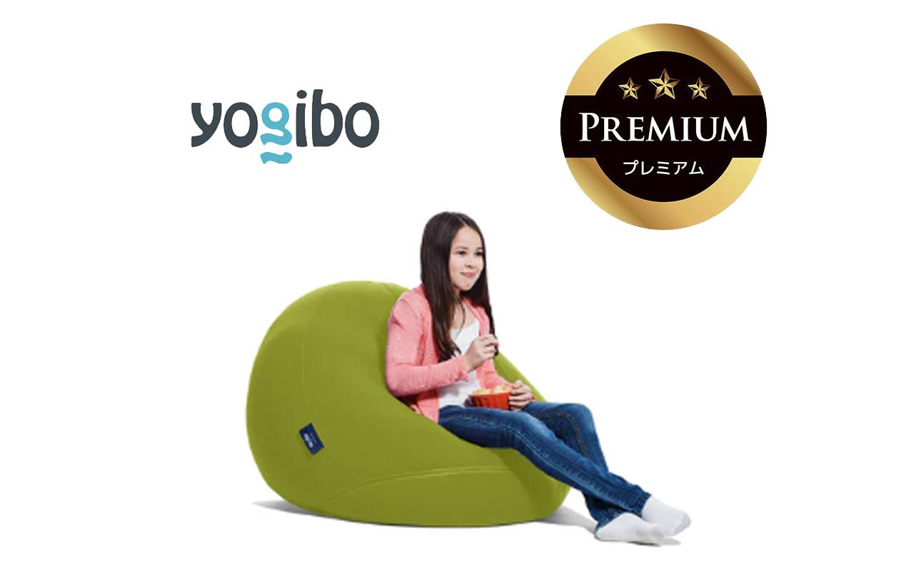 Yogibo Drop Premium（ヨギボー ドロップ プレミアム）＜ライムグリーン＞