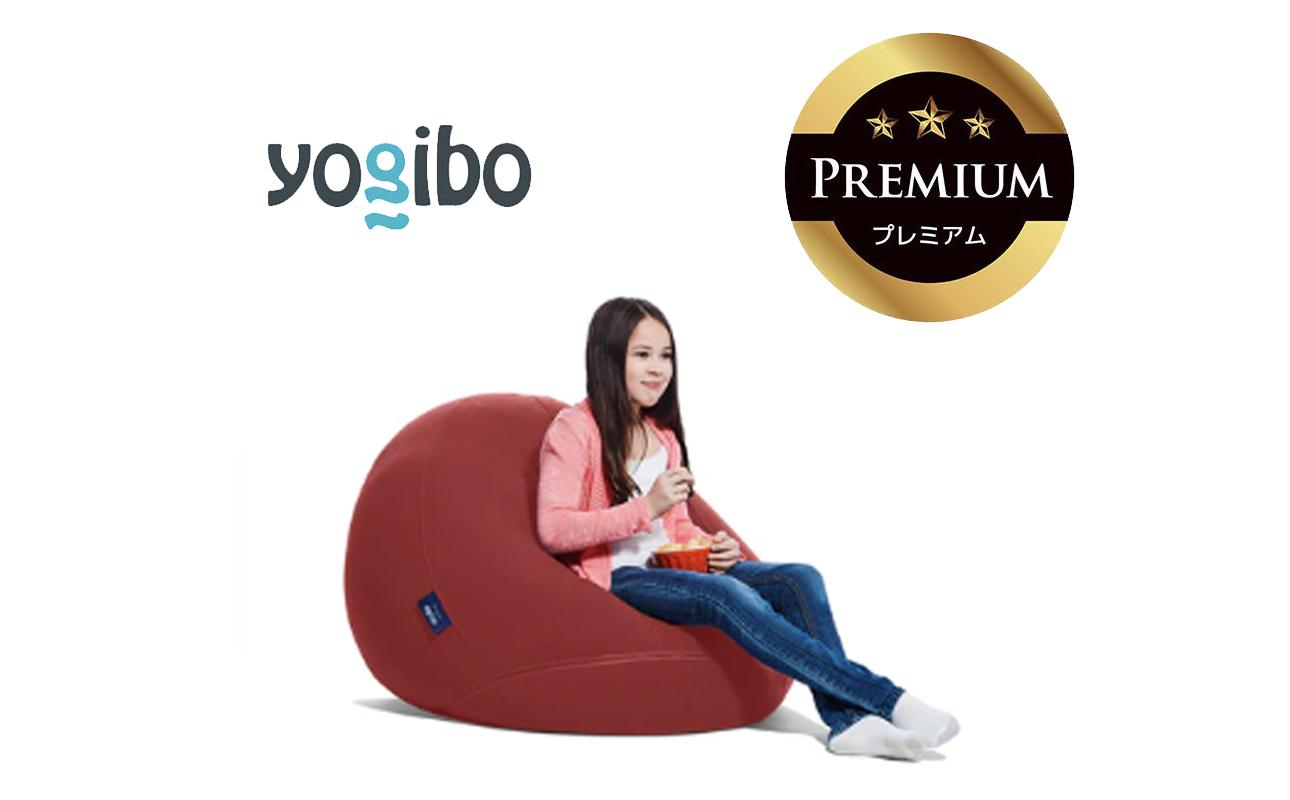 Yogibo Drop Premium（ヨギボー ドロップ プレミアム）＜ワインレッド＞