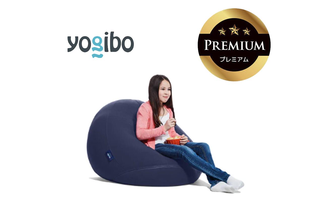 Yogibo Drop Premium（ヨギボー ドロップ プレミアム）＜ネイビーブルー＞