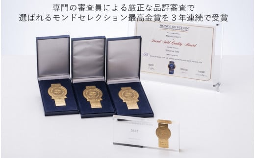 プレミアム天然水　鈴鹿山麓の銘水　泗水（しすい）の里　おいしい水　おいしい　軟水　水割り　24本　1ケース　モンドセレクション　最高金賞