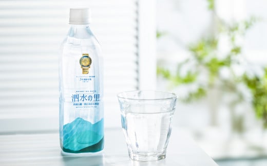 プレミアム天然水　鈴鹿山麓の銘水　泗水（しすい）の里　おいしい水　おいしい　軟水　水割り　24本　1ケース　モンドセレクション　最高金賞