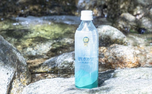 プレミアム天然水　鈴鹿山麓の銘水　泗水（しすい）の里　おいしい水　おいしい　軟水　水割り　24本　1ケース　モンドセレクション　最高金賞