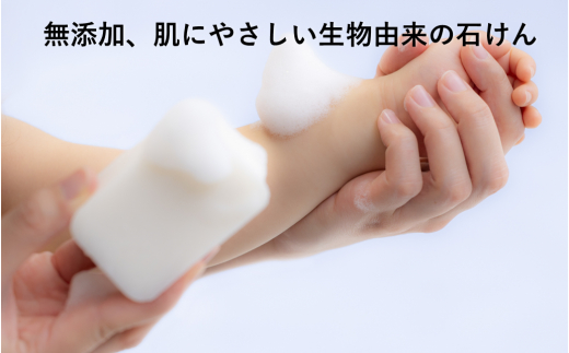 生物由来の天然油脂からつくる、お肌への刺激の少ない石けん 無添加・純石鹼「オリブ」10個入り３箱 暁（あかつき）石鹸株式会社 大正時代創業 職人こだわり製法 石けん せっけん 石鹸 ソープ フェイスウォッシュ メイク落とし 無添加 天然 自然派 ナチュラル 肌にやさしい 敏感肌