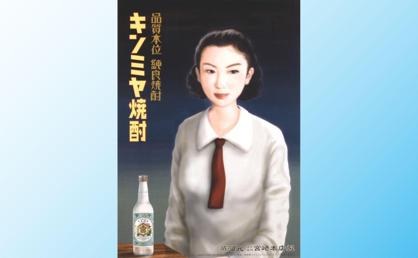 酎ハイを上質にする下町の名脇役。キンミヤ焼酎 キンミヤパック20度 1.8L×6個 焼酎 焼ちゅう 上質 美味しい おいしい 有名 本格 お湯割り 水割り 炭酸割り レモンサワー チューハイ ハイボール ロック 紙パック 20度 20度 宅飲み 家飲み 1.8L 6本セット