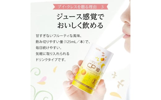 ブイ・クレス全5種ギフトセット