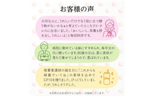 ブイ・クレス全5種ギフトセット