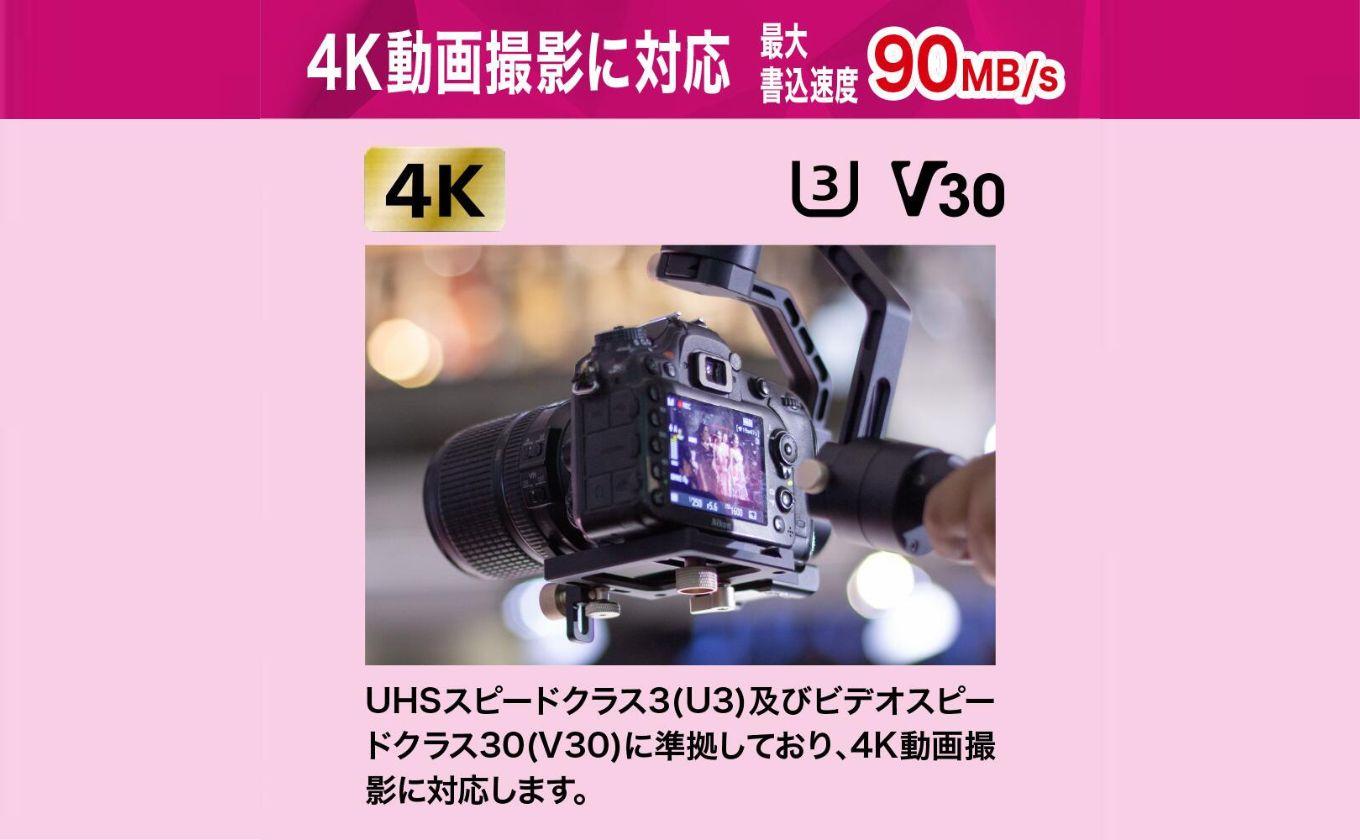 キオクシア(KIOXIA) EXCERIA PLUS G2 microSDXC UHS-I メモリカード 2TB