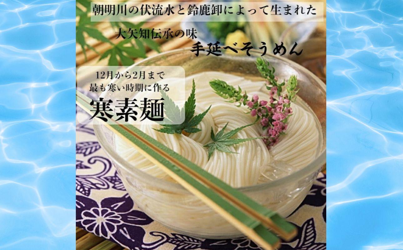 TV番組「マツコ＆有吉 かりそめ天国」紹介店　一等粉のみを使用した「金魚印」 手延そうめん 84束･42食分 【金魚印 王道 大矢知 伝承の味 高級麺 そうめん 手延べそうめん 素麺 そーめん ソーメン 乾麺 めん 特産 無添加 手延べ 長期保存 のどごし 家庭用 素? ひやむぎ レシピ 人気 名産品 お取り寄せ 家庭用 冷麦 麺 手延べめん ひやむぎ 手延冷麦 三重県 四日市市 ふるさと納税】