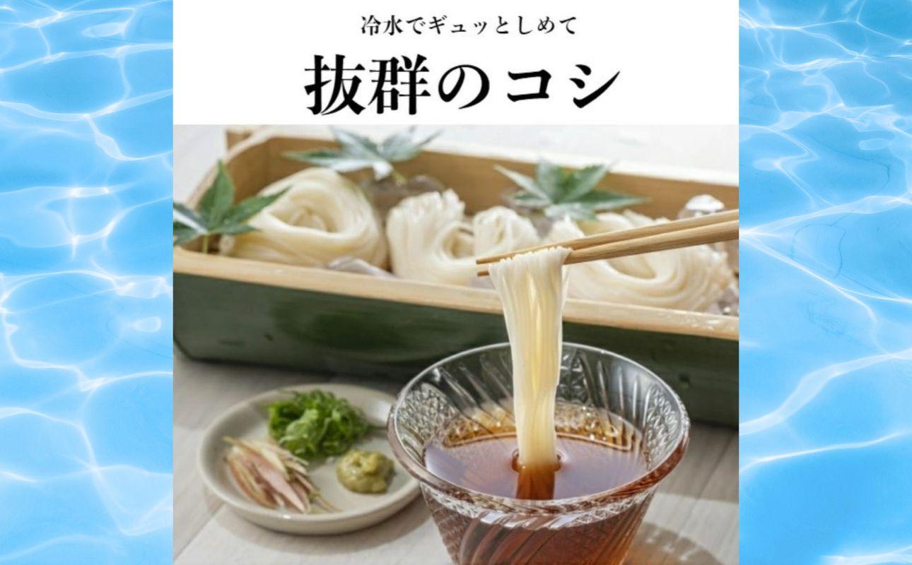 TV番組「マツコ＆有吉 かりそめ天国」紹介店　一等粉のみを使用した「金魚印」 手延そうめん 84束･42食分 【金魚印 王道 大矢知 伝承の味 高級麺 そうめん 手延べそうめん 素麺 そーめん ソーメン 乾麺 めん 特産 無添加 手延べ 長期保存 のどごし 家庭用 素? ひやむぎ レシピ 人気 名産品 お取り寄せ 家庭用 冷麦 麺 手延べめん ひやむぎ 手延冷麦 三重県 四日市市 ふるさと納税】