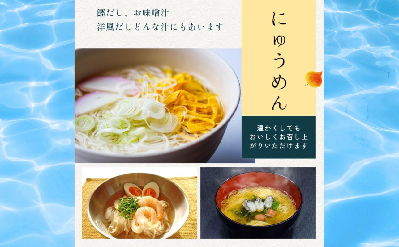 TV番組「マツコ＆有吉 かりそめ天国」紹介店　一等粉のみを使用した「金魚印」 手延そうめん 84束･42食分 【金魚印 王道 大矢知 伝承の味 高級麺 そうめん 手延べそうめん 素麺 そーめん ソーメン 乾麺 めん 特産 無添加 手延べ 長期保存 のどごし 家庭用 素? ひやむぎ レシピ 人気 名産品 お取り寄せ 家庭用 冷麦 麺 手延べめん ひやむぎ 手延冷麦 三重県 四日市市 ふるさと納税】