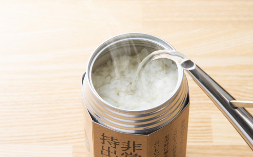 キャンプでも便利！ 長期保存 ！　非常時持出米10缶　白米（製造日から８年）　［ 災害 災害時米 防災 備蓄 備蓄米 非常 非常時 非常米 非常食 米 ごはん ご飯 わかめ 一人暮らし お湯 お湯だけ 水 水だけ 賞味期限 保存米 保存食 ］