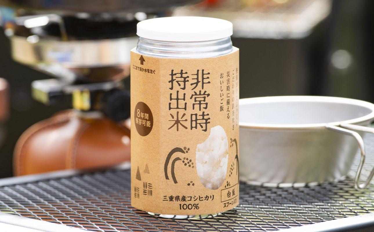 キャンプでも便利！ 長期保存 ！　非常時持出米6缶　白米（製造日から８年）　［災害　災害時米　防災　備蓄　備蓄米　非常　非常時　非常米　非常食　米　ごはん　ご飯　わかめ　一人暮らし　お湯　お湯だけ　水　水だけ　賞味期限　保存米　保存食］
