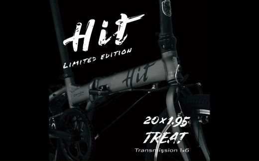 DAHON HIT Limited Edition Khaki 送料無料 全国配送離島含│自転車 完成品 組み立て不要 通勤 通学 折りたたみ自転車 サイクリング 新生活 武田産業 三重県 四日市市 ふるさと納税