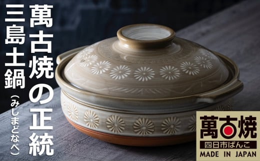 ãè¬å€çŒïŒã°ããããïŒãé峯äžå³¶ 11å·åé