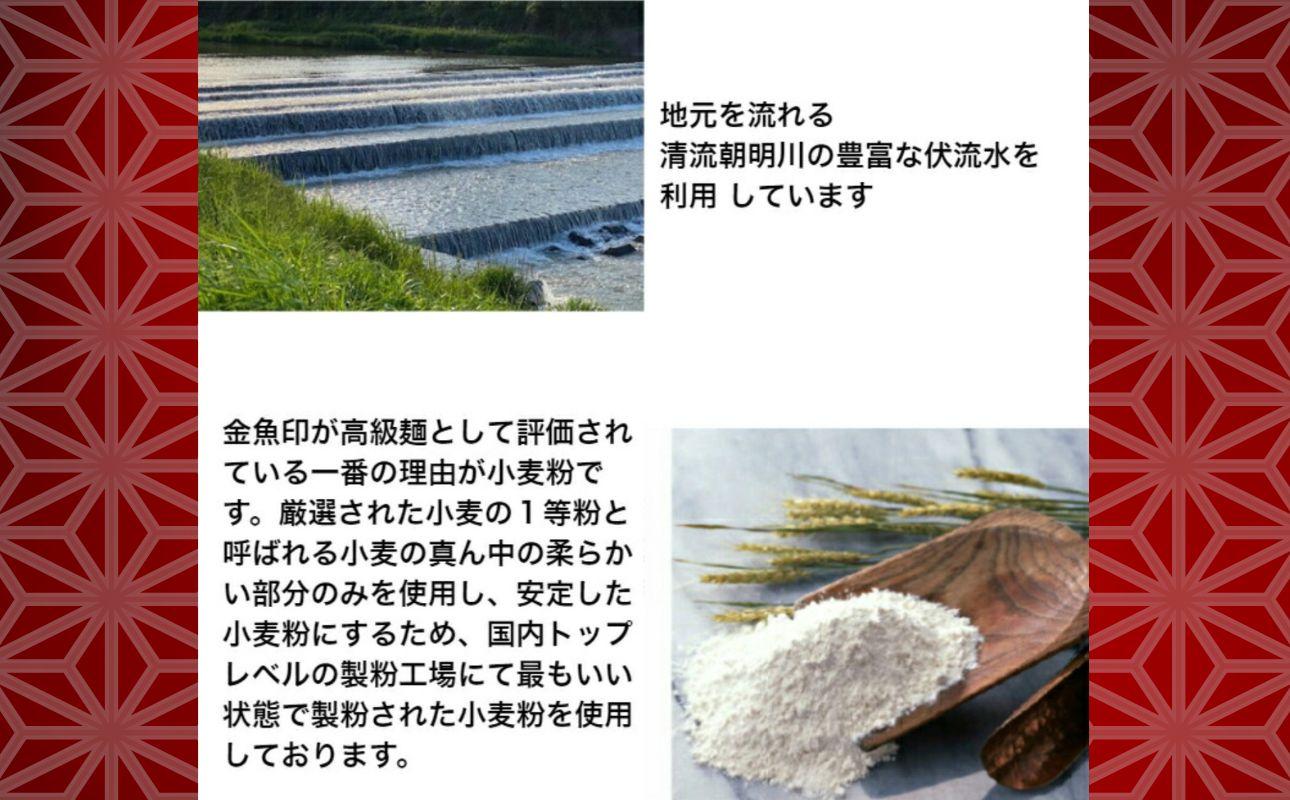 TV番組「マツコ＆有吉 かりそめ天国」紹介店　一等粉のみを使用した「金魚印」 手延うどん 12束･30食分【渡辺手延製麺所 金魚印 大矢知 伝承の味 高級麺 特産 麺 手延べめん 乾麺 うどん 手延べうどん 手延うどん無添加 手延べ 長期保存  ひやむぎ 手延冷麦 そうめん 素麺 そうめん ソーメン  レシピ 人気 家庭用 美味しい 夏  うまい おすすめ 三重県 四日市市 ふるさと納税】